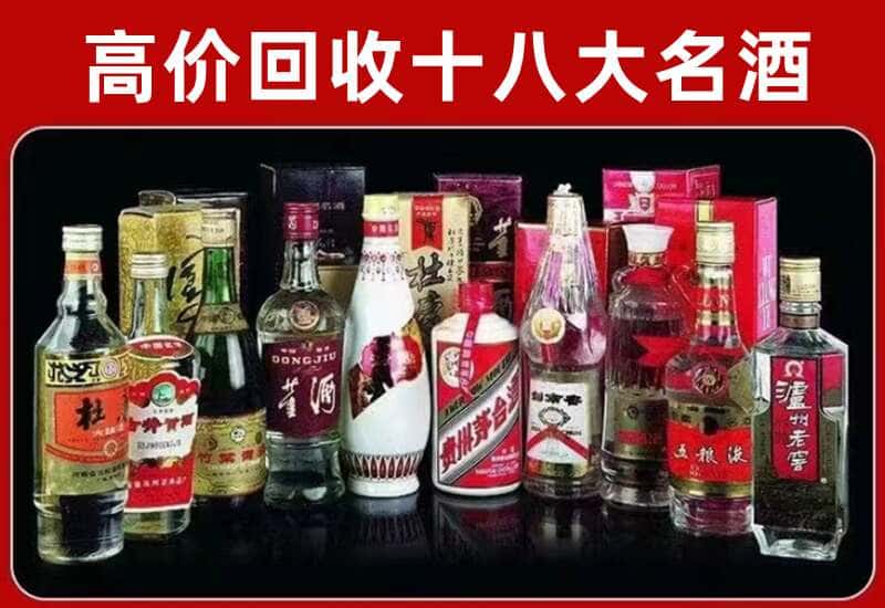 金林区茅台酒回收