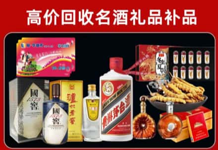 金林区回收80年茅台公司在哪？